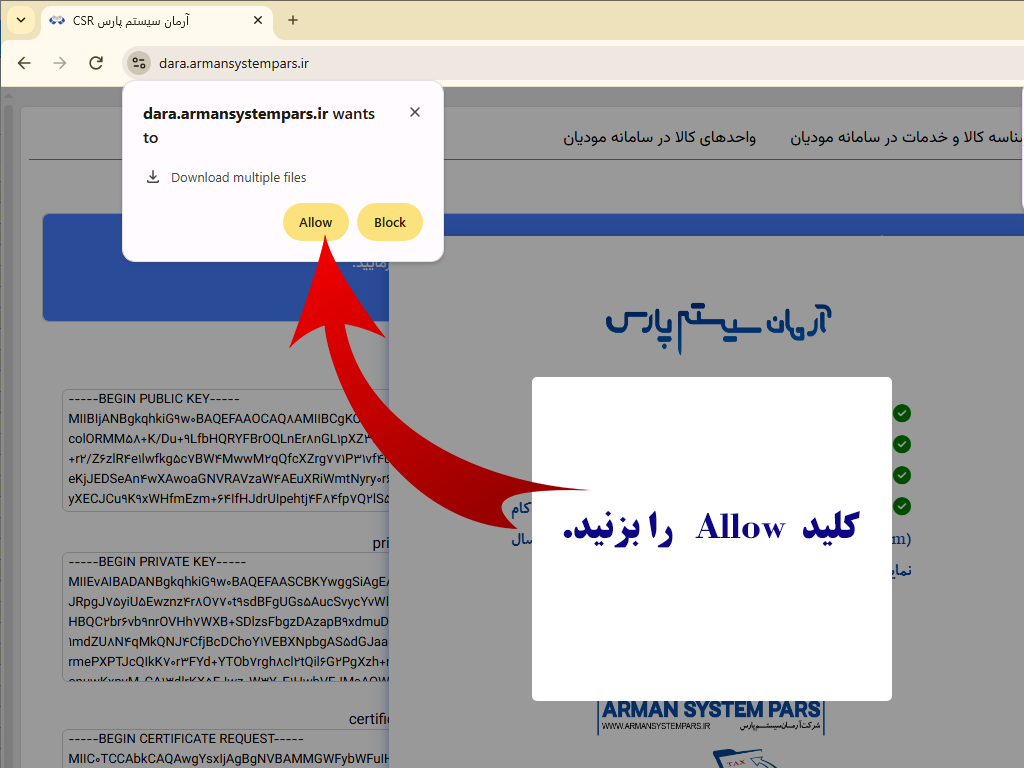 اعلان سایت